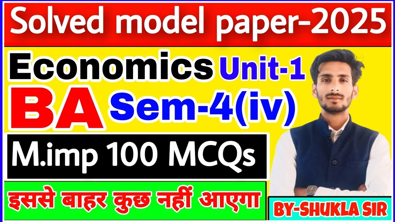 Economics for ba 4th semester-2025 | Unit-1 V.V.imp 100 MCQs | money banking and finance