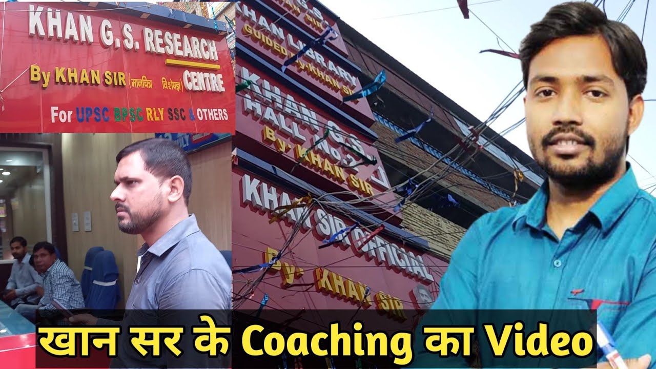 Khan Sir Coaching centre || Khan Sir Coaching Classes || Khan Sir Patna || Khan GS Research Center