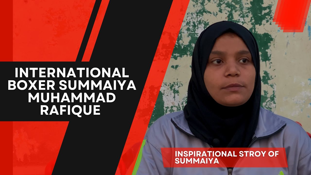 International Boxer Summaiya Muhammad Rafique | Documentary | City Champions