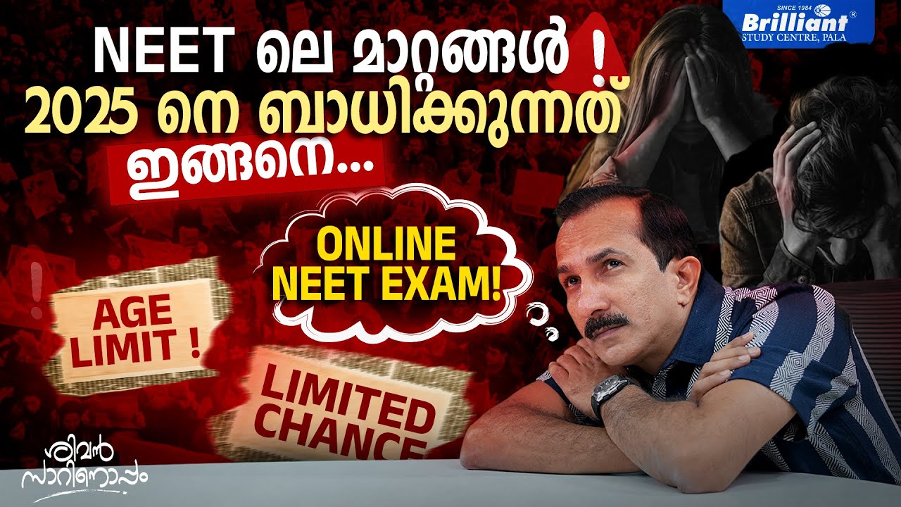 How the NEET 2025 changes will impact students? | Chat with Sivan Sir | Ep: 118