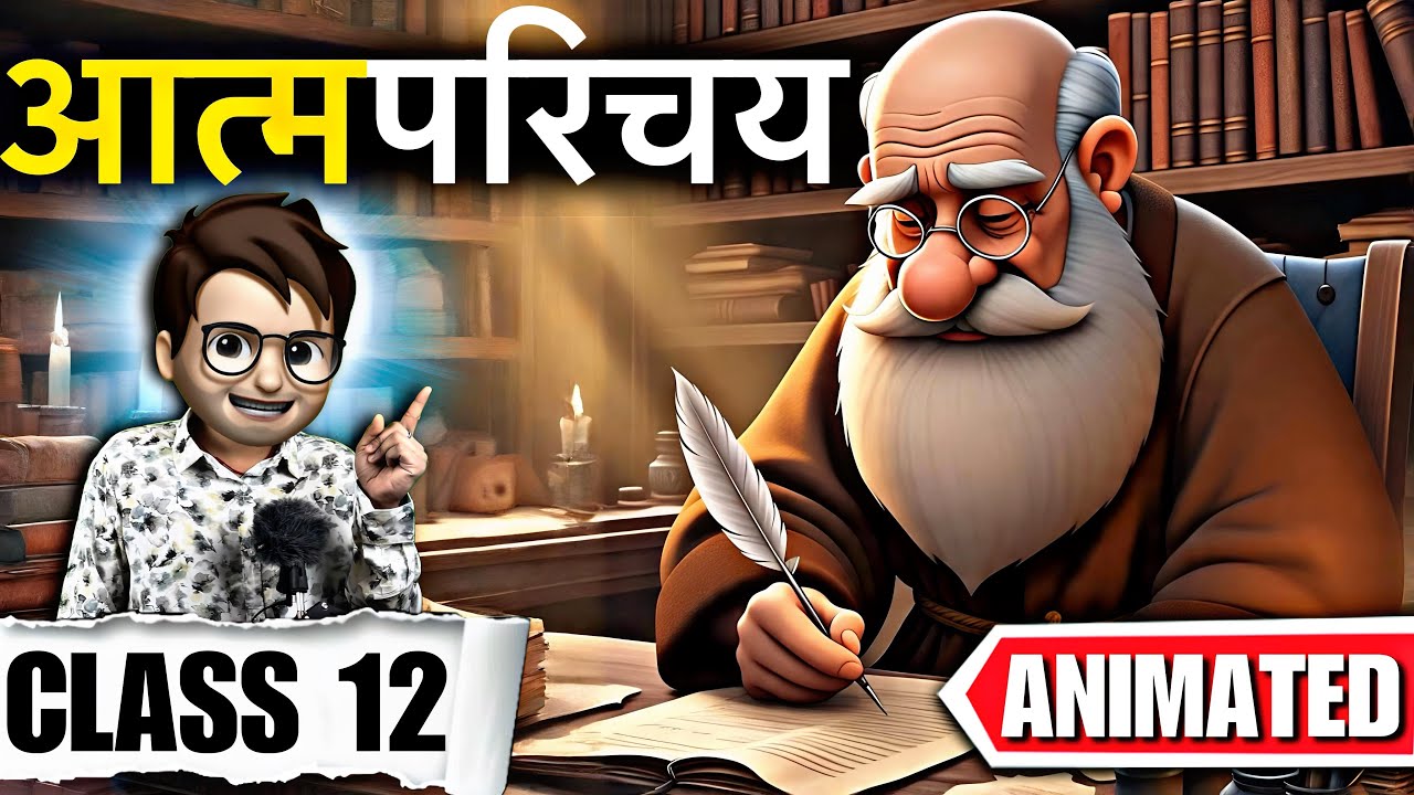 Aatmparichay class12 hindi / आत्मपरिचय / Class12 Aroh Chapter 1 / Full (हिंदी में) Explained