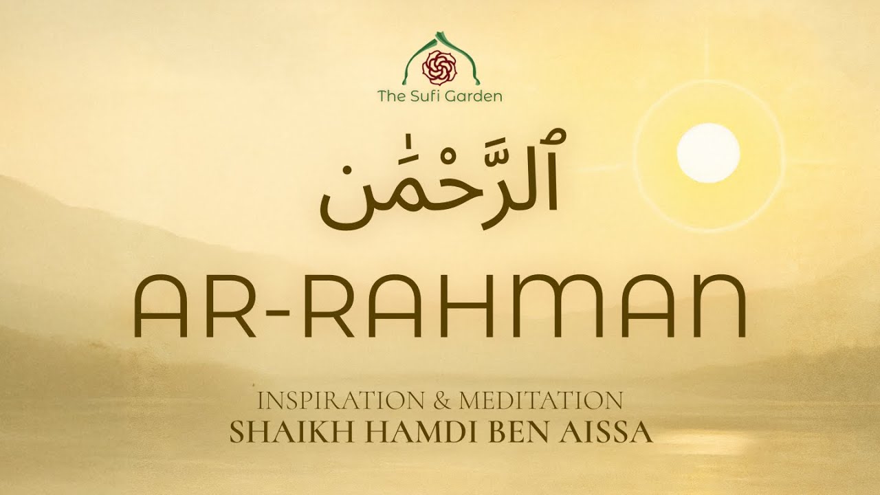 Al-Raḥmān — Les Inspirations du Vendredi  |  Méditation guidée par Shaykh Hamdi