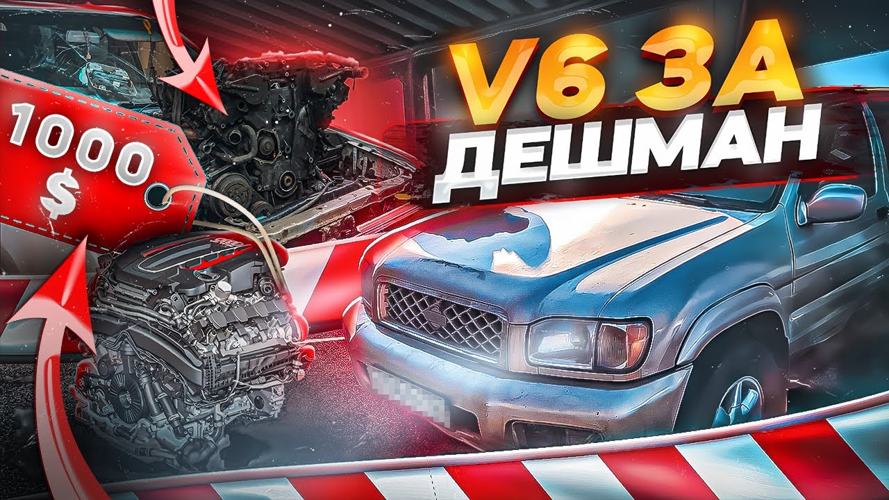 Купил убитый внедорожник за 95 тысяч. Получится ли восстановить?