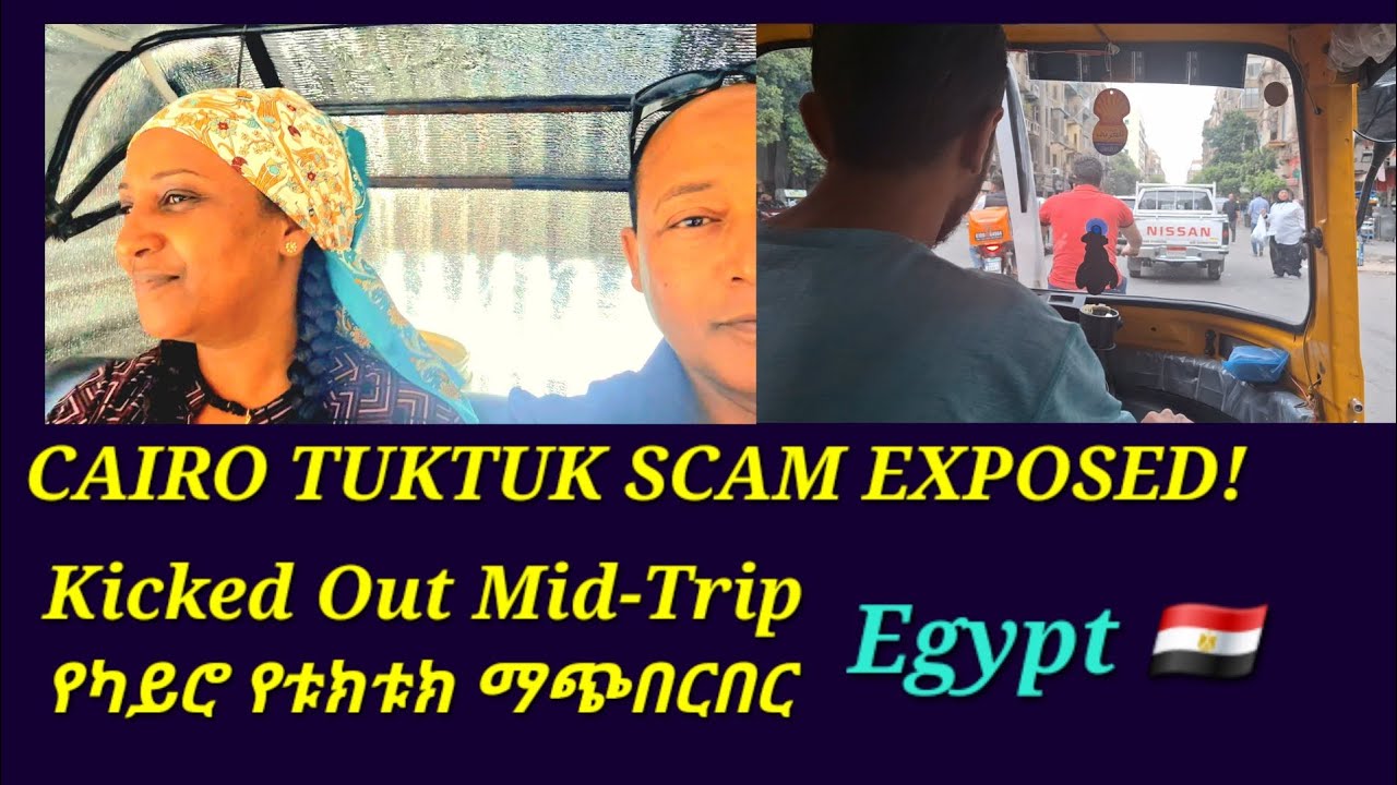 CAIRO TUKTUK SCAM EXPOSED! | Kicked Out Mid-Trip (Coptic Cairo to Downtown)​ የካይሮ የቱክቱክ ማጭበርበር