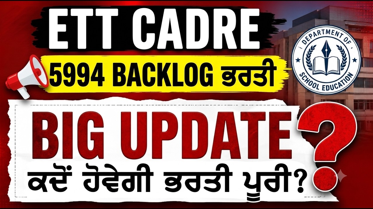 ETT CADRE UPDATE /ETT CADRE 5994 UPDATE #mastercadre #ettcadre #ett_5994 #ettcadre5994