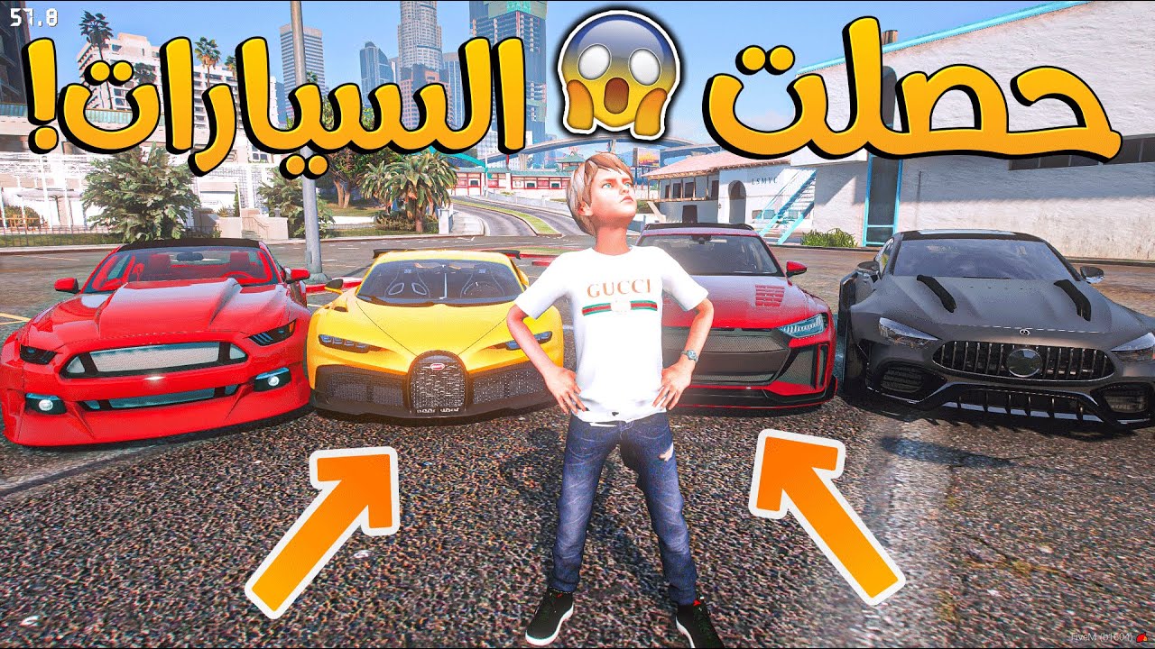 الولد المتسابق #167 _ سرق سياراتي وراح يبيعهم !! لكن توقعون مسكتة ؟ _ GTA V