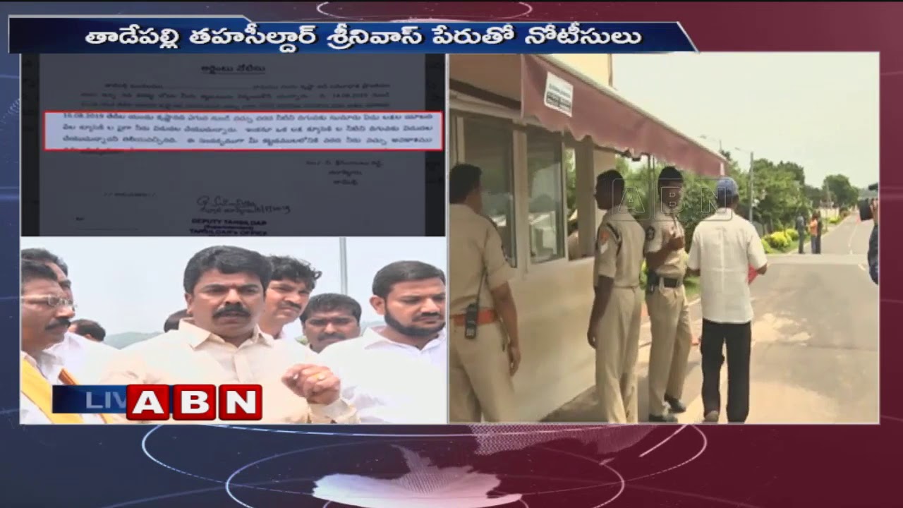 TDP Leader Bonda Uma Speaks to Media over Chandrababu Residence Drones Issue