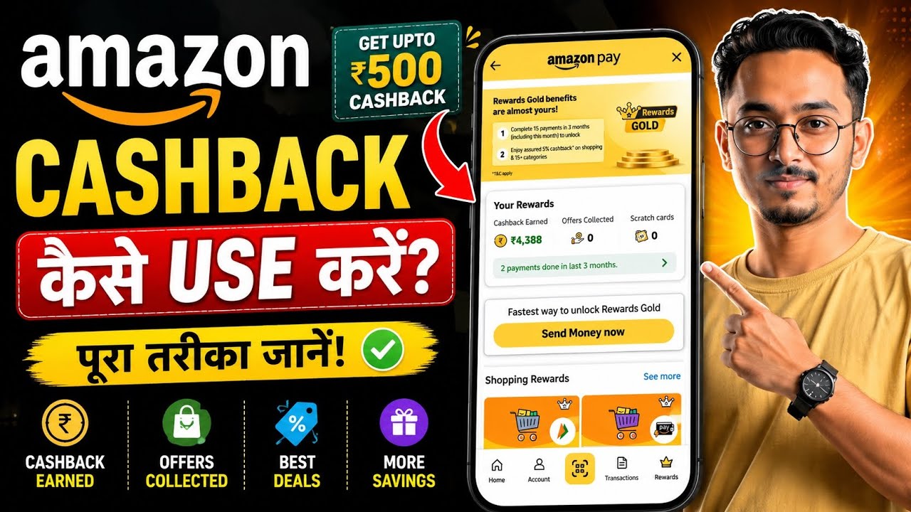 Amazon me Cashback Use Kaise Kare 2026 | How To Use Amazon Cashback | Amazon Cashback Use