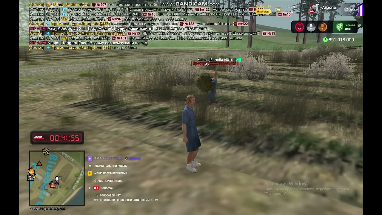 bandicam 2026-02-24 18-19-56-935