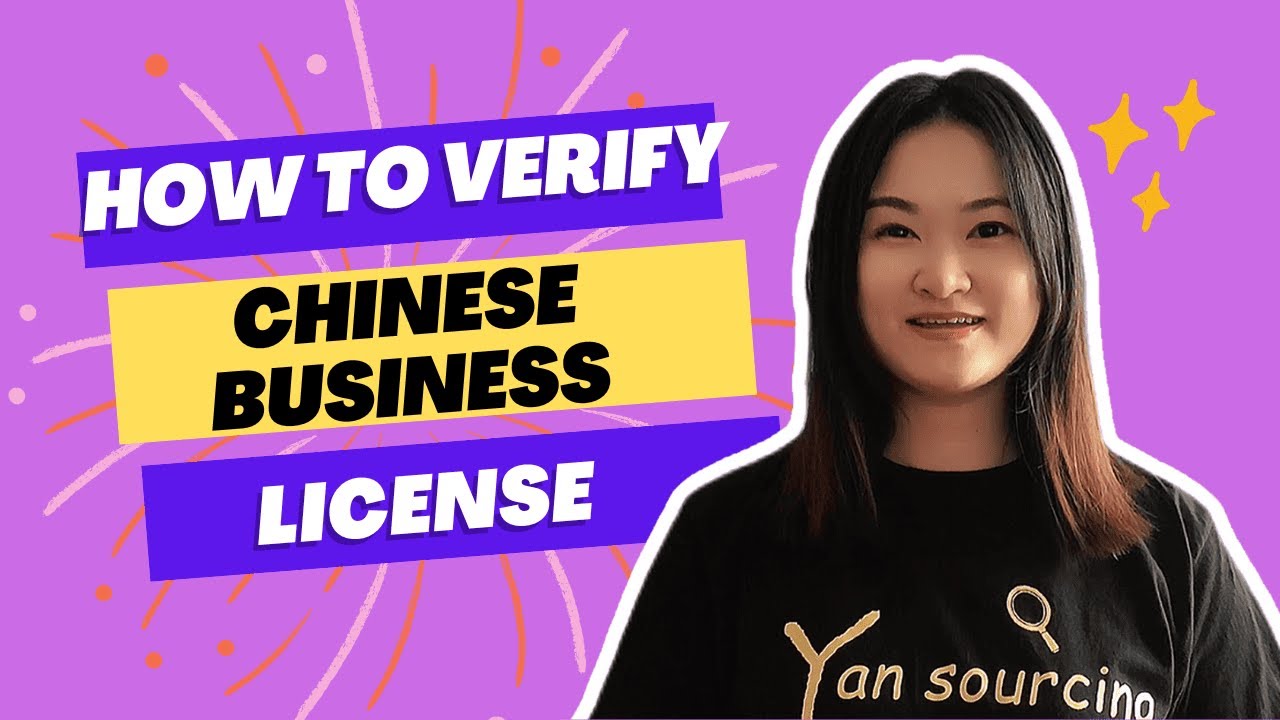How to Verify a Chinese Business License to Avoid Alibaba Scam?