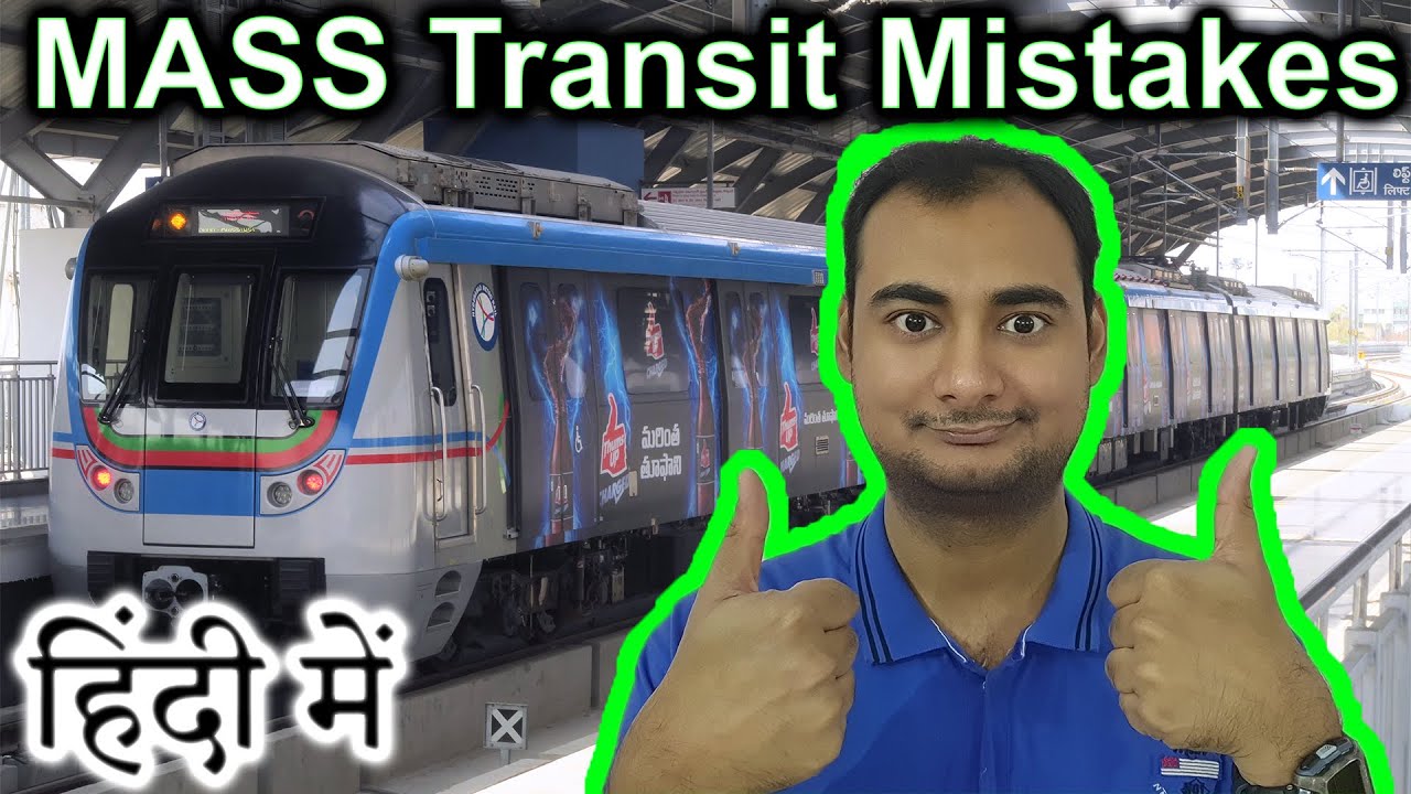 MASS Transit Mistakes Explained in HINDI {Science Thursday}