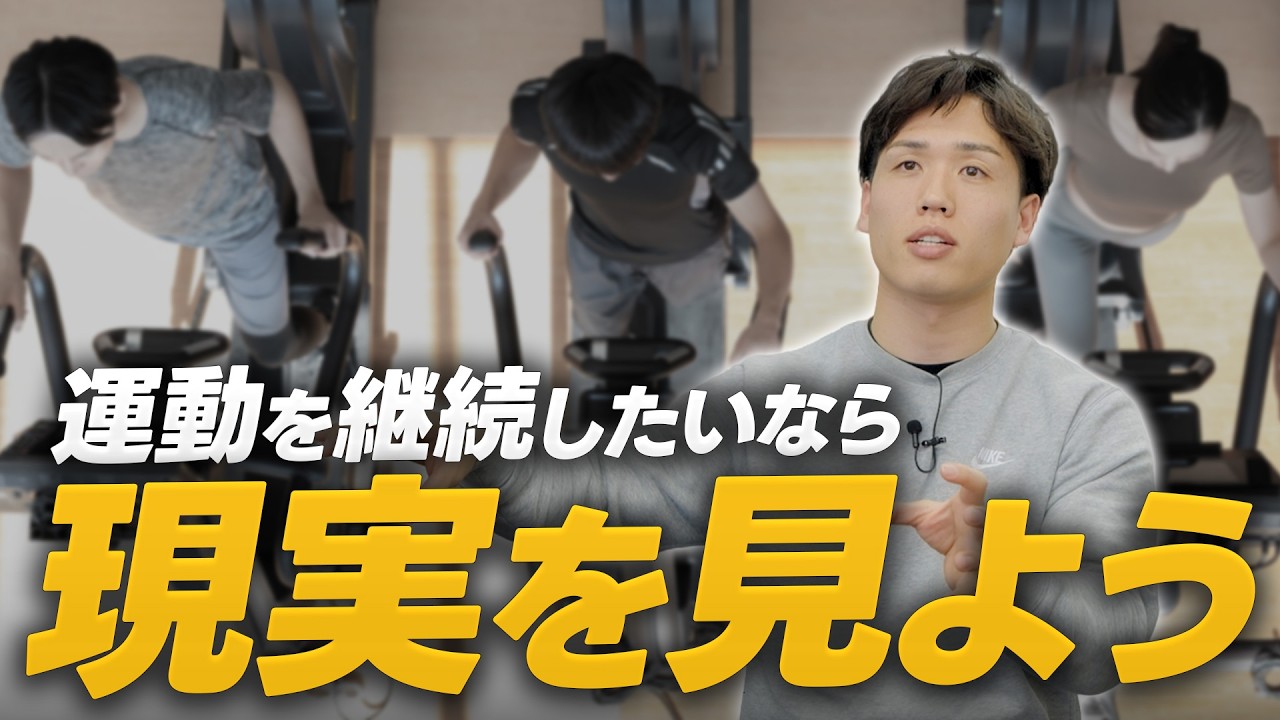 新年の目標やダイエット・仕事でも役に立つ！継続するためのマインドセット&ポイント5選