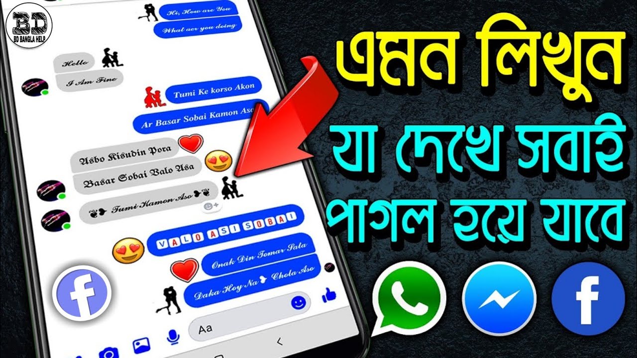 How To Sent Stylish Font SMS || SMS Font Style in Messenger, WhatsApp, Facebook, Twitter [Bangla]