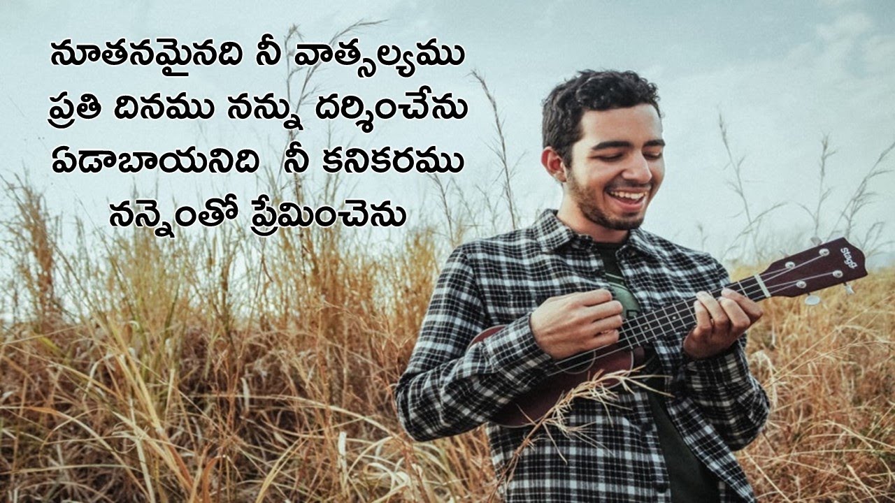 Nuthanamainadhi Nee Vathsalyamu Song Lyrics - CTCL