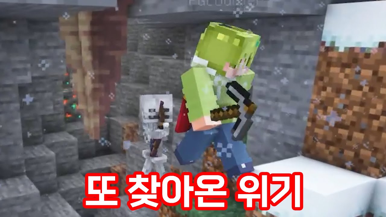 왜 너는 매번 위기를 몰고 다니니.. - 운터 다큐 시즌2 - 4화(마인크래프트)