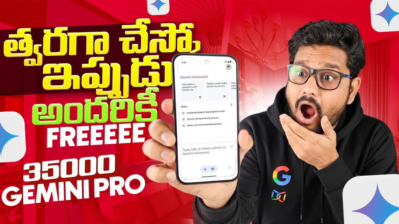 😱 Jio Just SHOCKED Everyone! ₹35,000 Gemini AI Pro FREE 🔥 Limited Time Offer!