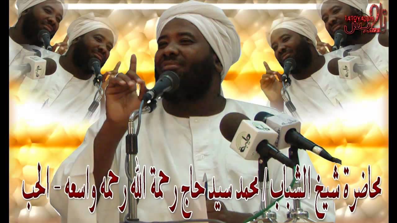 محاضرة بعنوان الحب