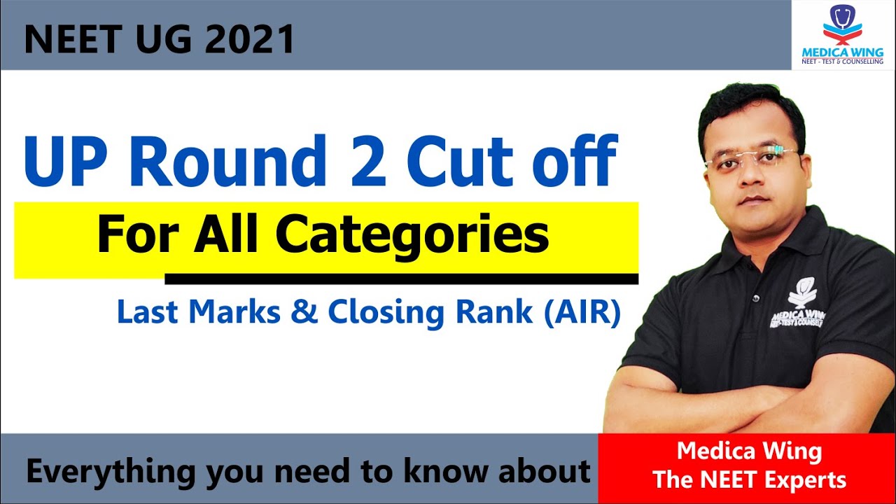 UP NEET Cut off 2021 Round 2 | UP NEET Cut Off Marks 2021: College and Category Wise