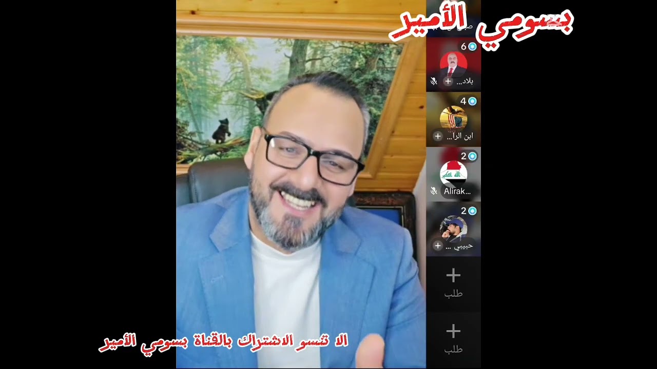 صباح العراقي نقاش مع عراقي يعمل بــ المليشيات ما أثار الحرب على ايران و اثارها مستقبلاً على العراق