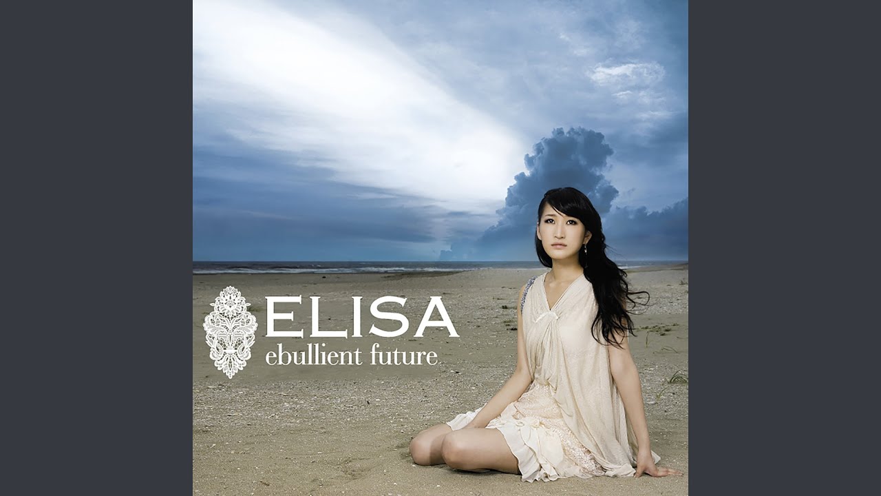 ebullient future (Japanese)