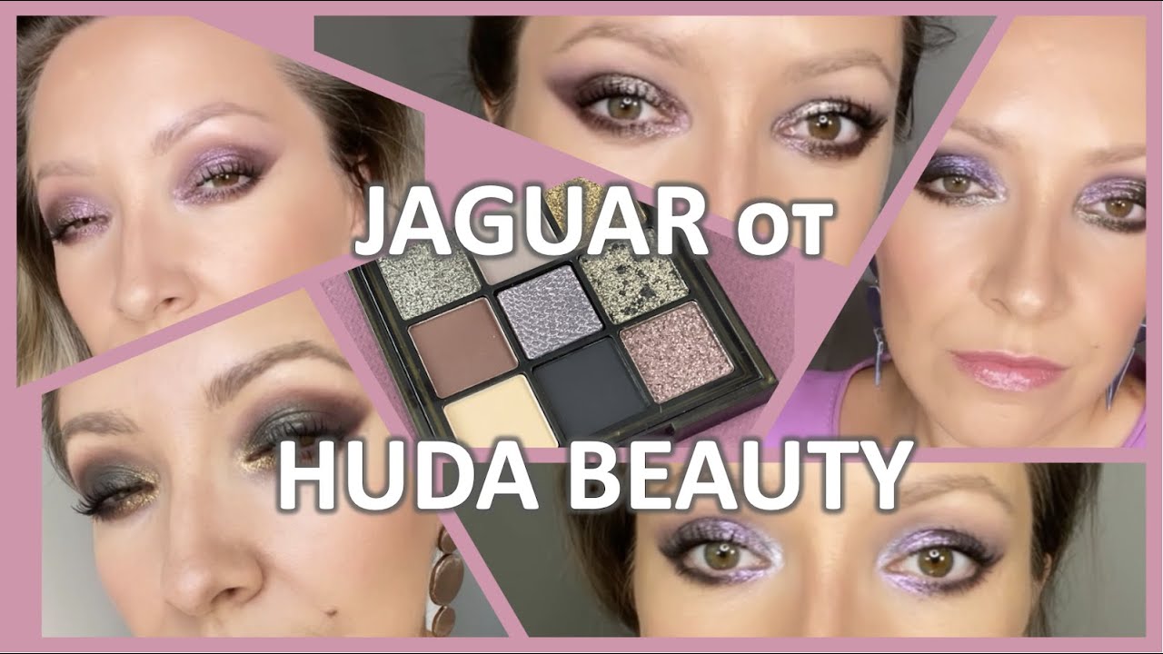 HUDA JAGUAR / HUDA WILD OBSESSIONS / ОБЗОР, 5 МАКИЯЖЕЙ