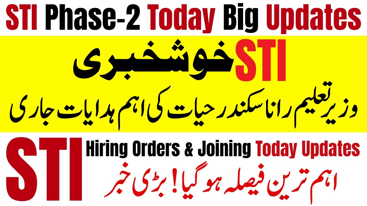 STI Phase-2 2026 Latest Update | Rana Sikandar Hayat Big Decision | STI Hiring Orders & STI Joining