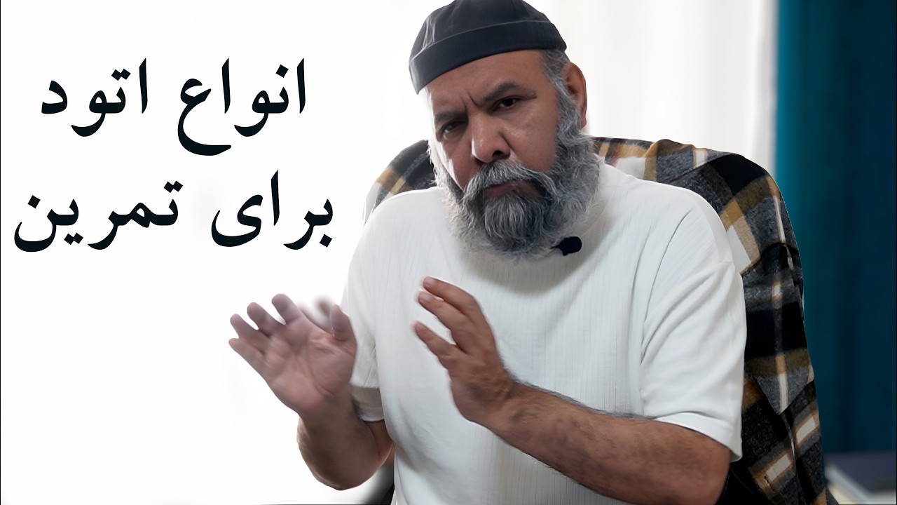 صفر تا صد تست بازیگری | انواع اتود برای تمرین | معلم بازیگری کیست؟