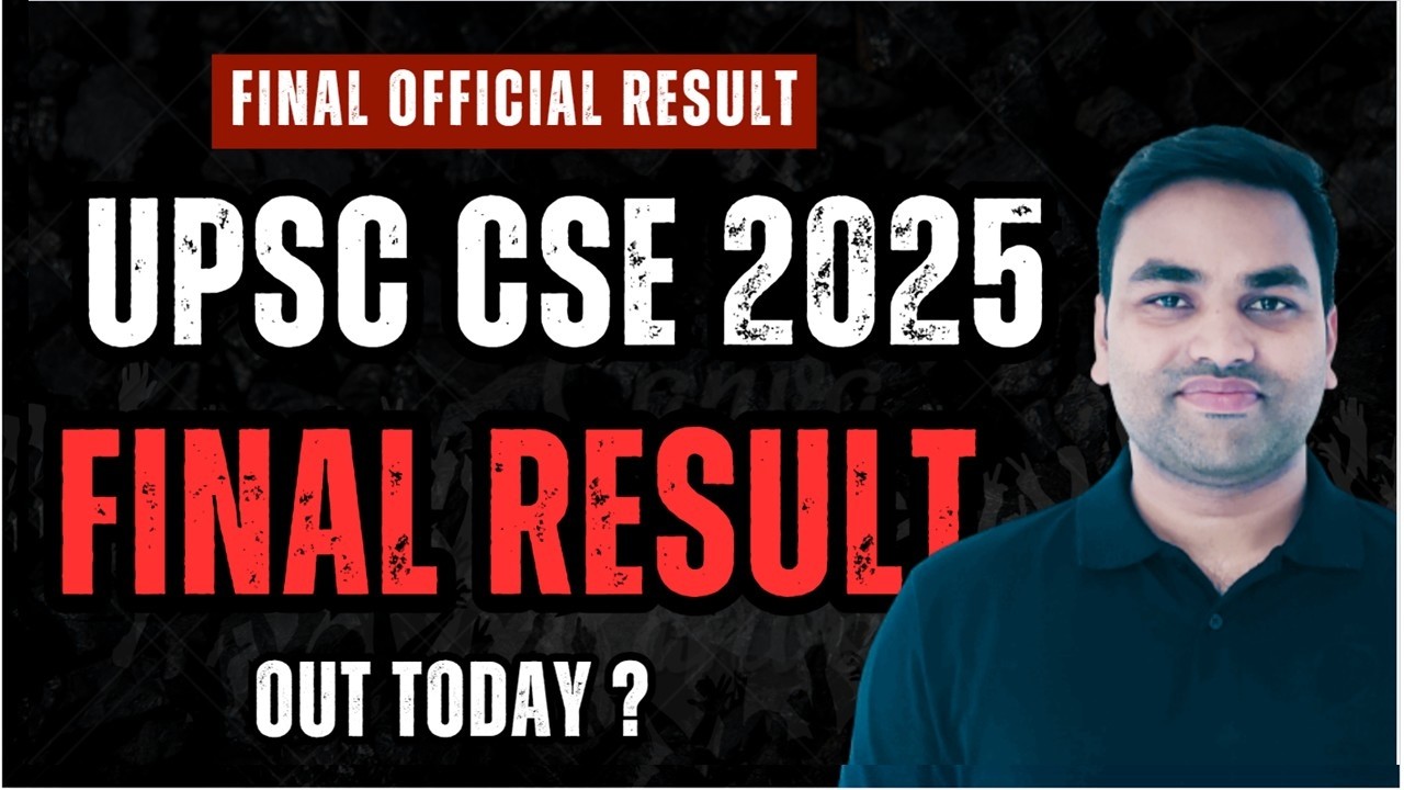 👉OUT TODAY ? || UPSC CSE 2025 FINAL RESULT || UPSC FINAL RESULT 2025 #IAS #ips