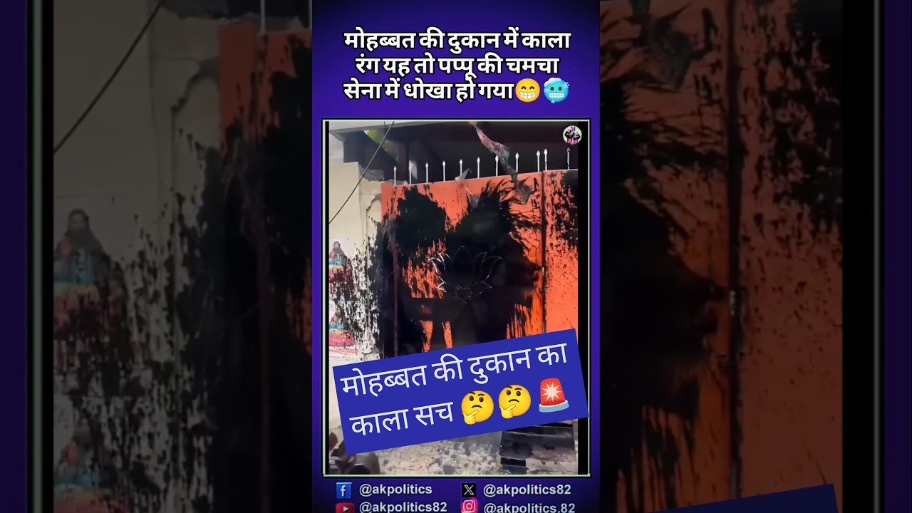 love#cjp#bjpnews#bjp #modi #rahulgandhi #amitshah #narendramodi #cmyogi #pmmodi #modiji #abhijeet