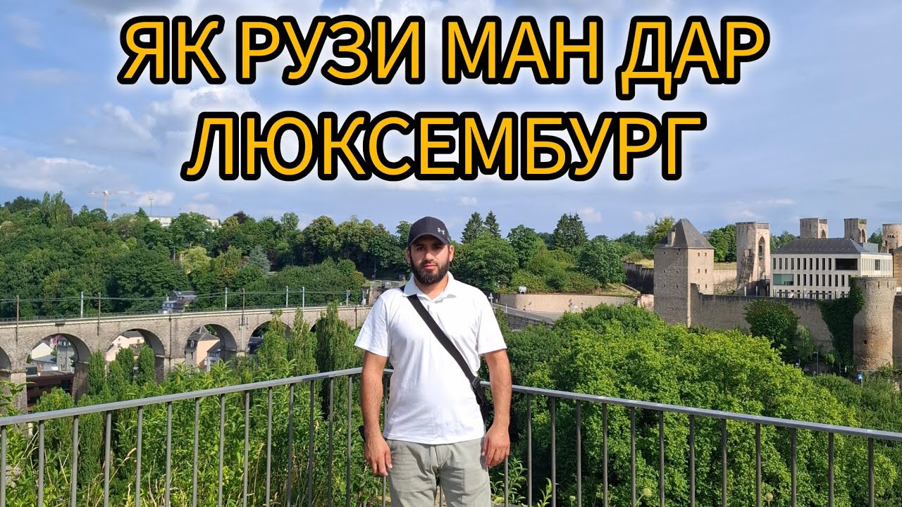 ТОЧИКОНИ АВРУПО 2025 / КОР ДАР ЕВРОПА/ Кор дар Литва /Кор дар Германия/ Кори дальнобойщики дар Литва