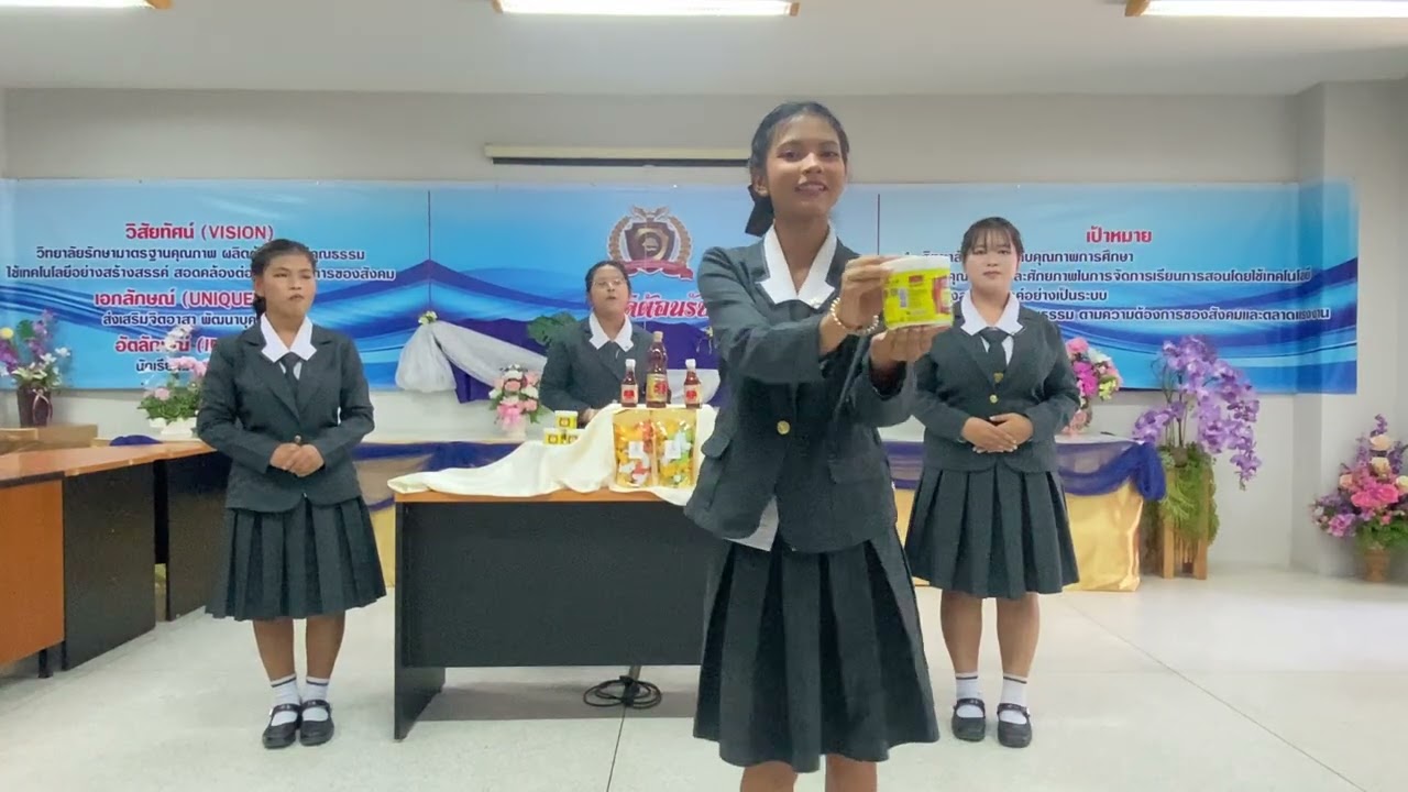 สอบเสนอขาย กลุ่ม6 ปี69