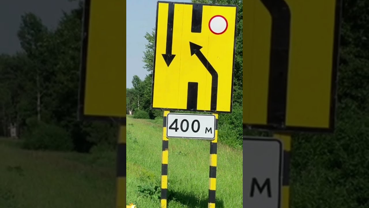 Дорожные знаки 6.19.1-6.19.2 