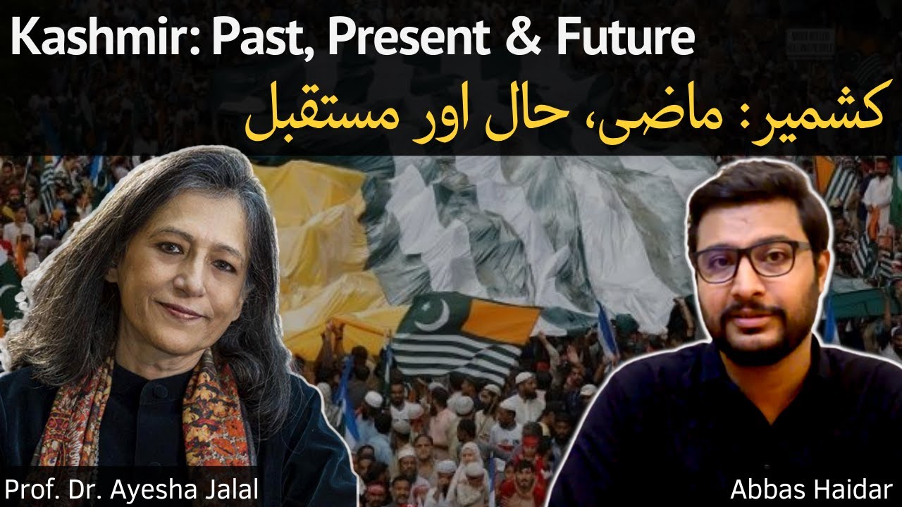 Kashmir: Past, Present & Future - Dr. Ayesha Jalal | Abbas Haidar | ViewPoint #37