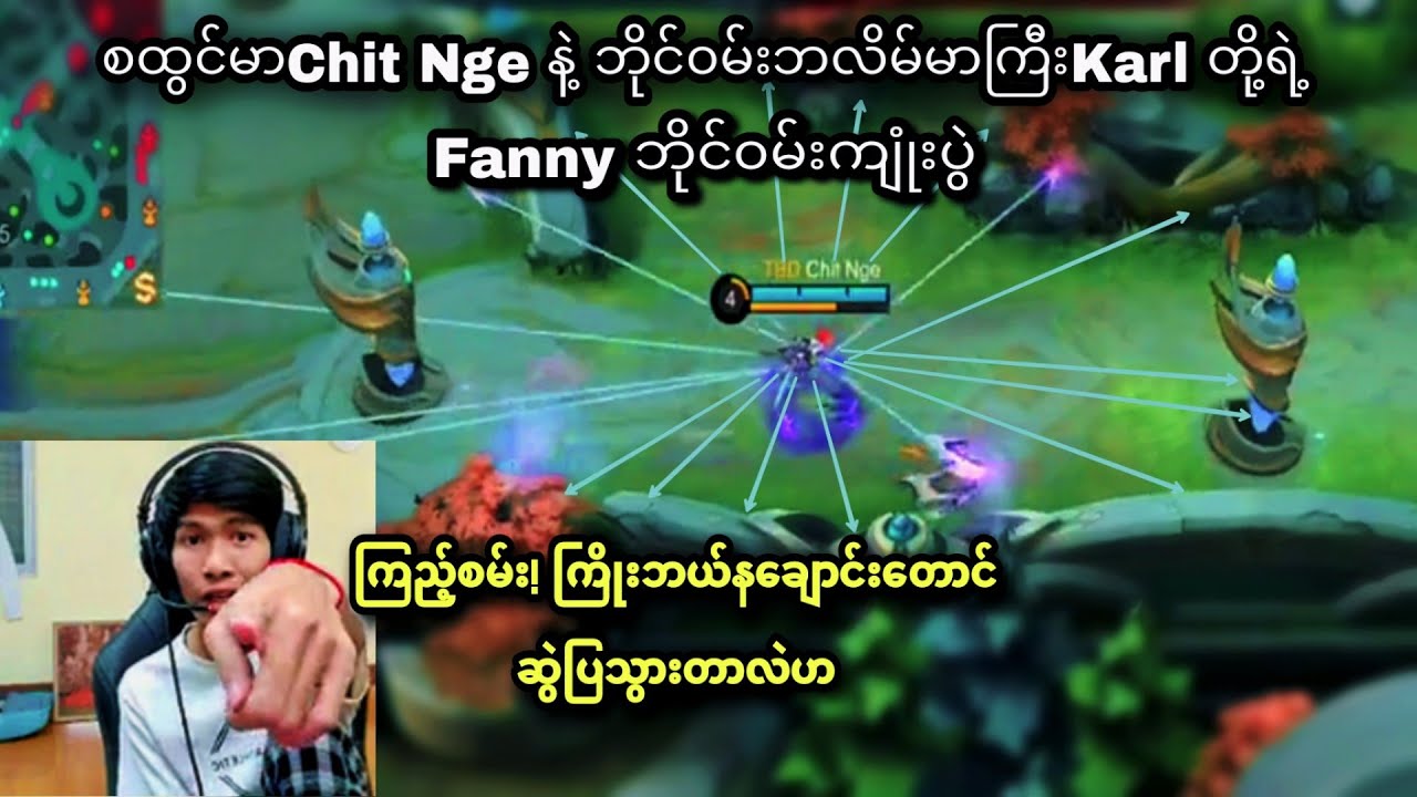 Cableအလှလေးတွေပြတတ်တဲ့Streamerချစ်ငယ်တစ်ယောက် လေတိုက်ဂေါ့ကြီး(Karl)နဲ့ထိပ်တိုက်တွေ့သောအခါ