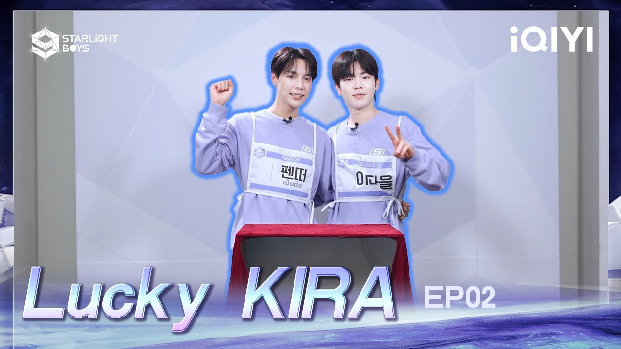 Lucky KIRA EP02: PENTOR & LEE DA EUL | Starlight Boys