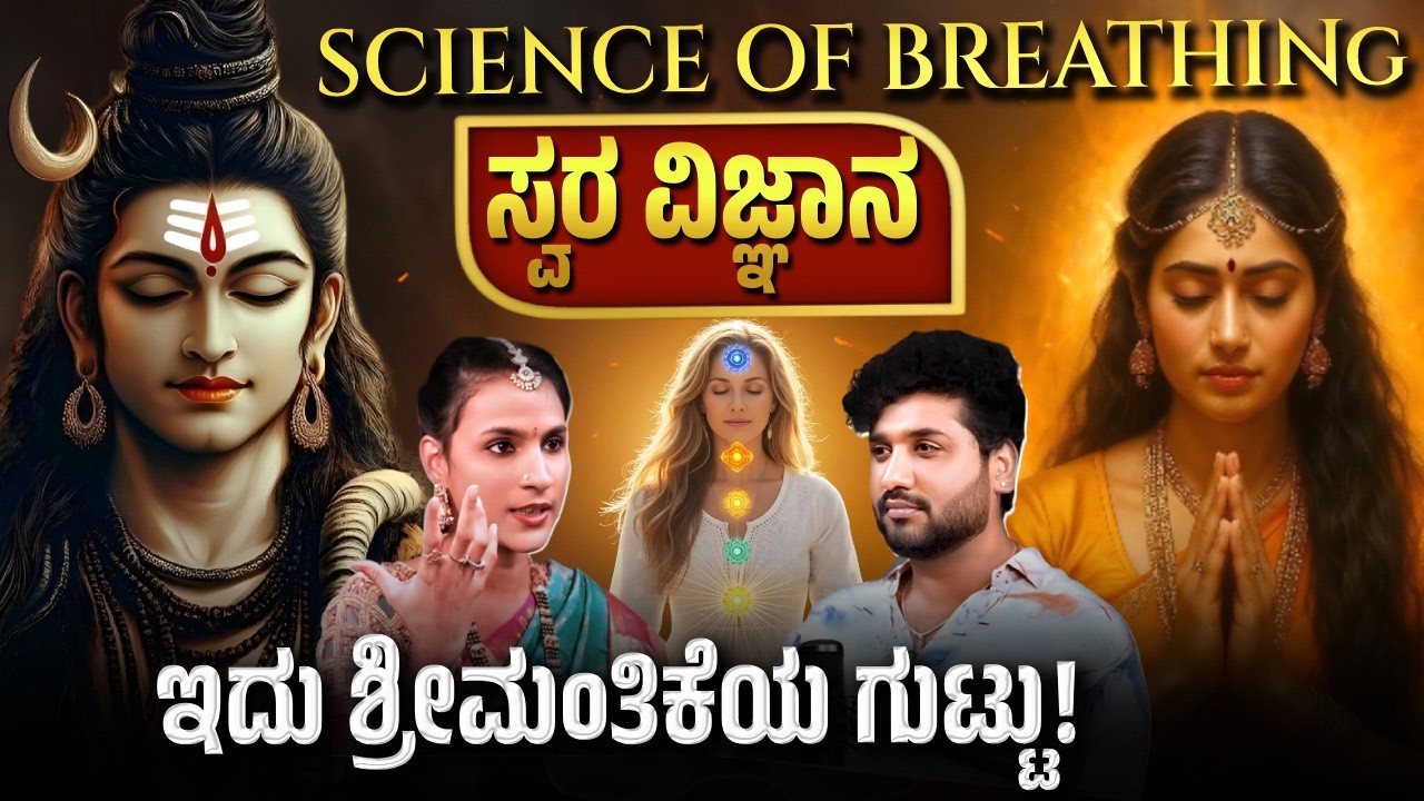 ಒಮ್ಮೆ ತುಪ್ಪದ ದೀಪ ಹಚ್ಚಿ ನೋಡಿ ಈ ಅದ್ಬುತ ನಡೆಯುತ್ತದೆ!?| Rajesh Reveals Ft.Dr Vaishnavi