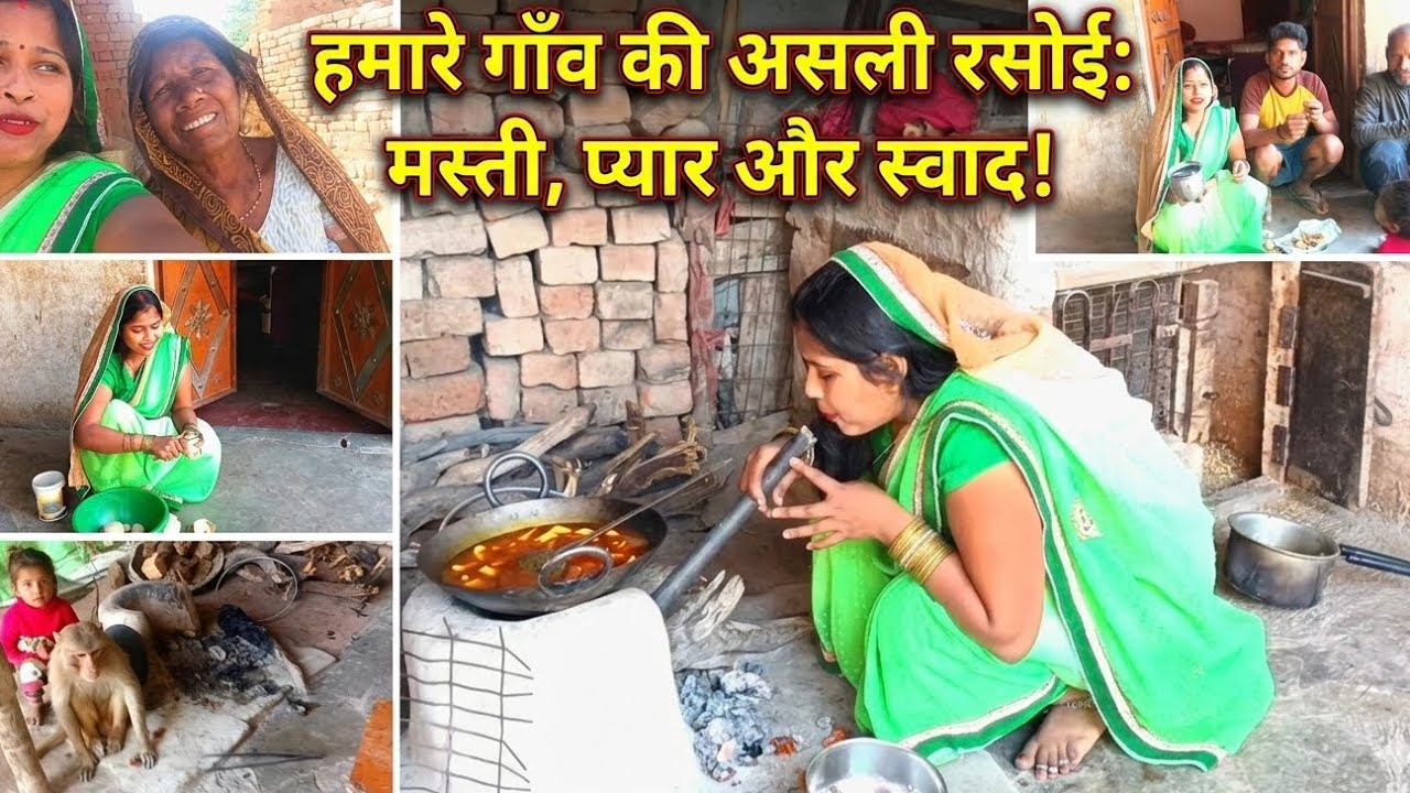 Saasu ji ke saath thodi masti aur bandar ki entry!trending #viralvideo  #entertainment #youtubeindia