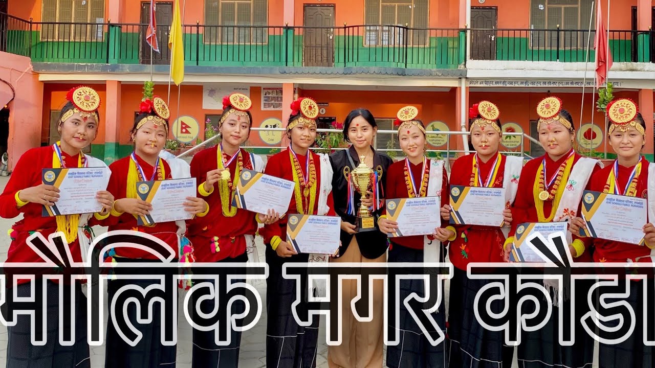 Magar kauda dance | Winner | Inter school competition | Jhyappai raha baha khyal |Magar  kauda song