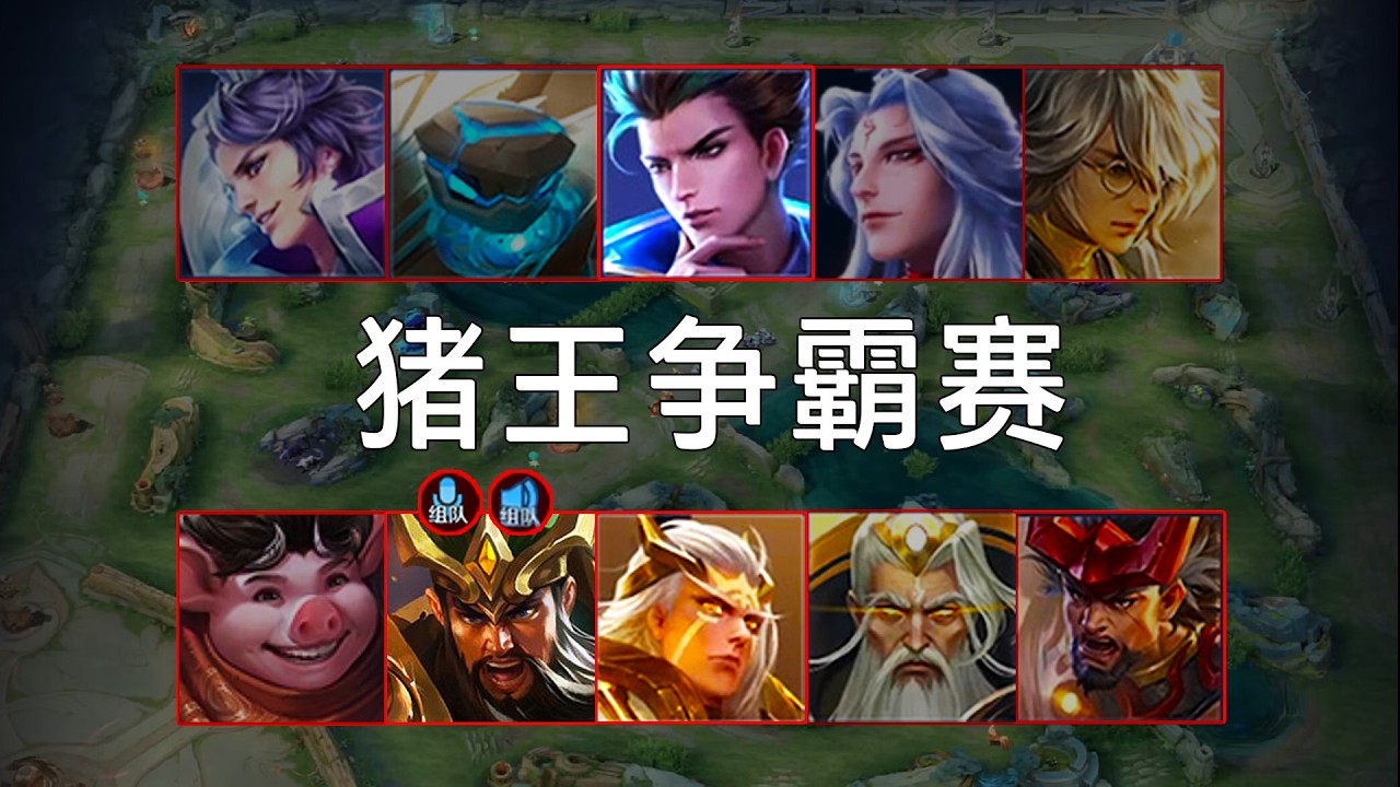 用热爱挑战别人的饭碗
