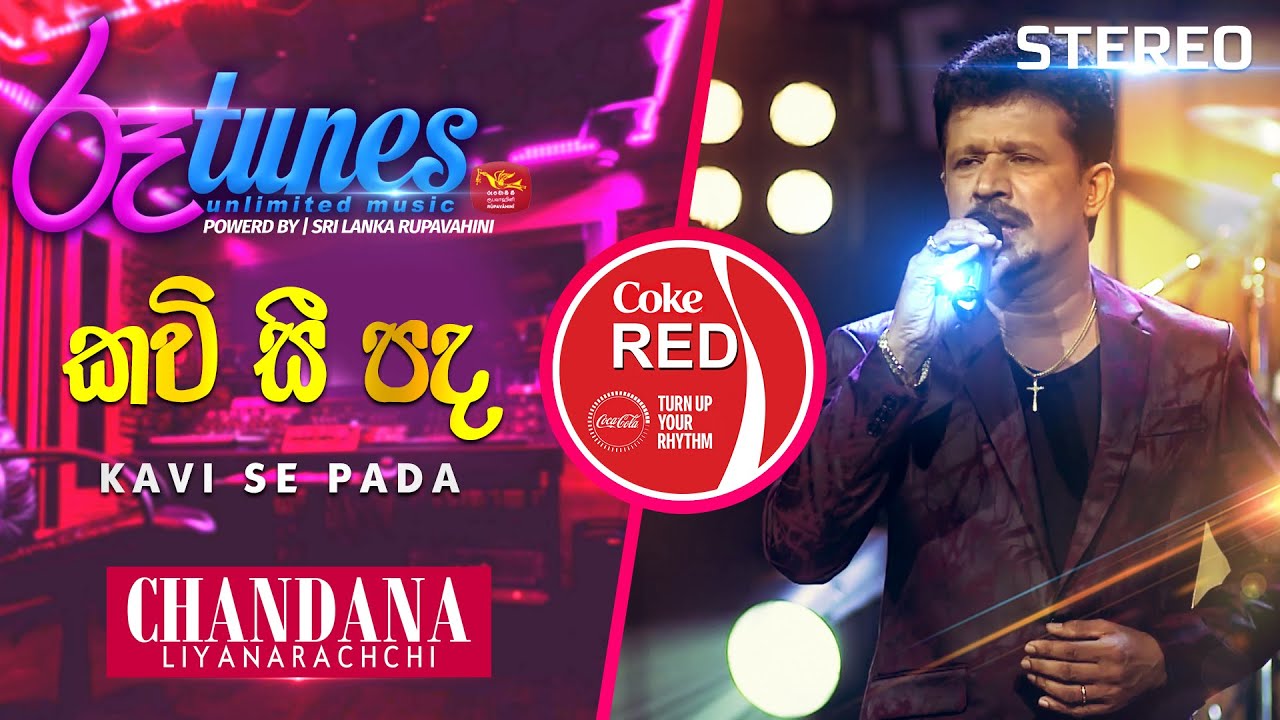 Kavi Seepada | කවි සී පද | Chandana Liyanarachchi | Coke RED | 