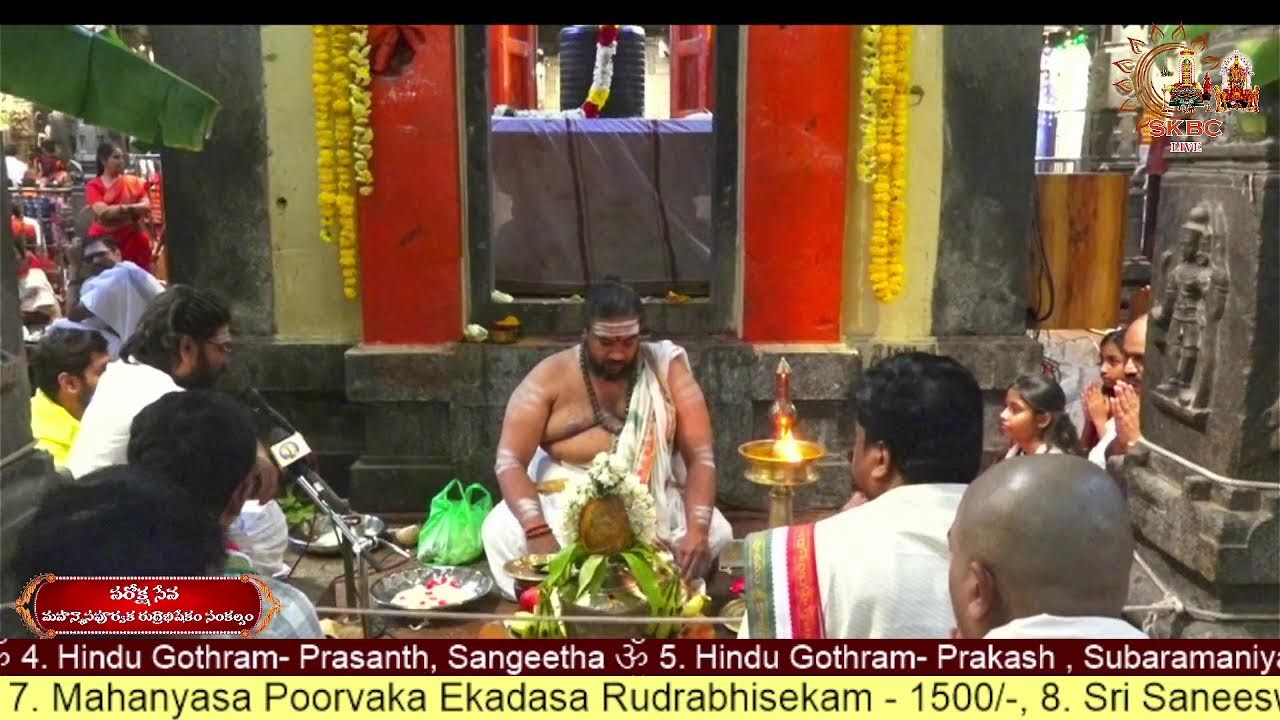 Paroksha Seva Mahanyasa Purvaka Rudrabhisekam Sankalpam 27.01.2026