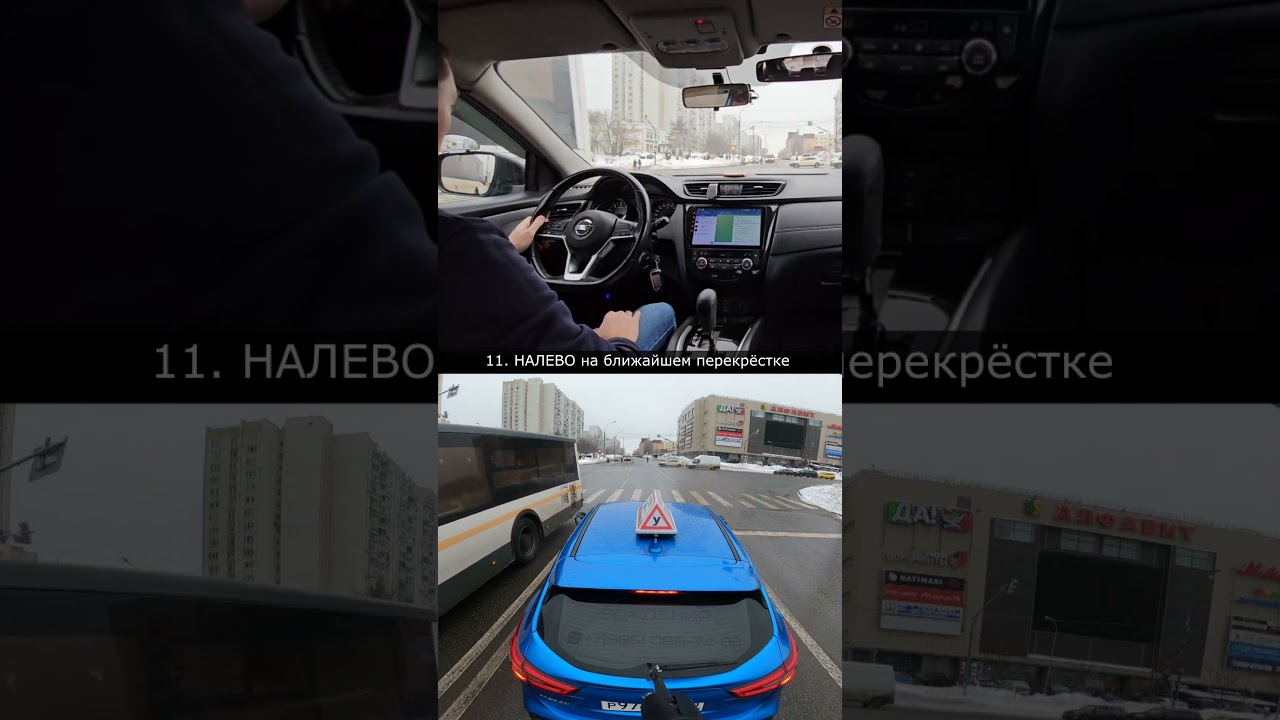 Как повернуть НАЛЕВО на большом рег. перекрёстке?