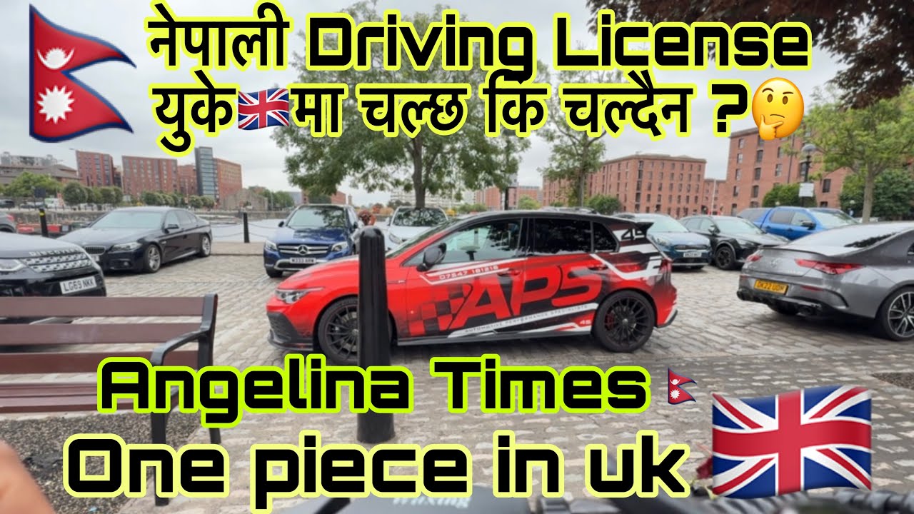 Nepali Driving License le uk 🇬🇧 ma gadi chalauna milxa ki nai ?🤔॥uklife 🇬🇧 ll Angelina Times🇳🇵