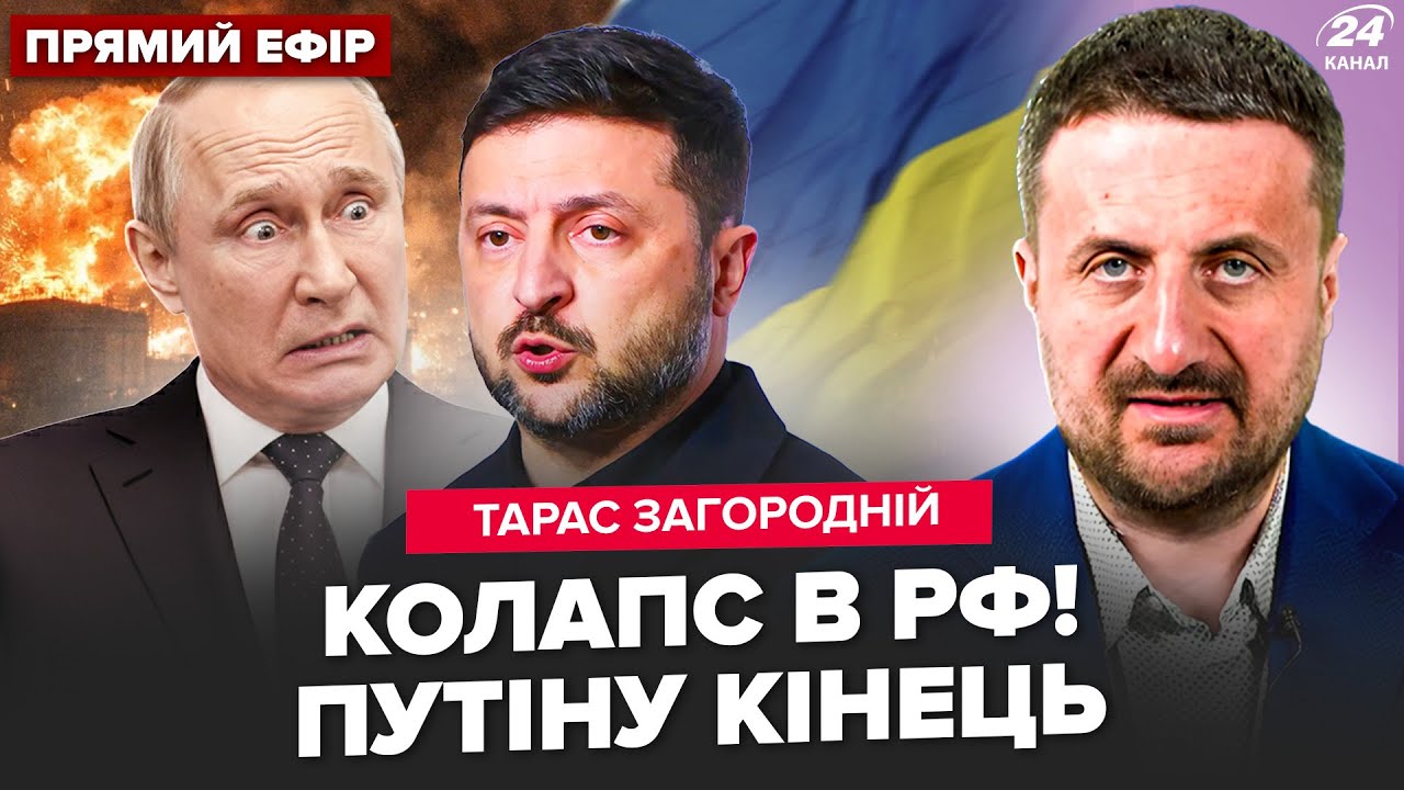 ЗАГОРОДНИЙ: Зеленский РАЗНОСИТ Путина! МЕГА БЛЭКАУТ по Украине. Этот СКАНДАЛ ВЫНЕС Трампа