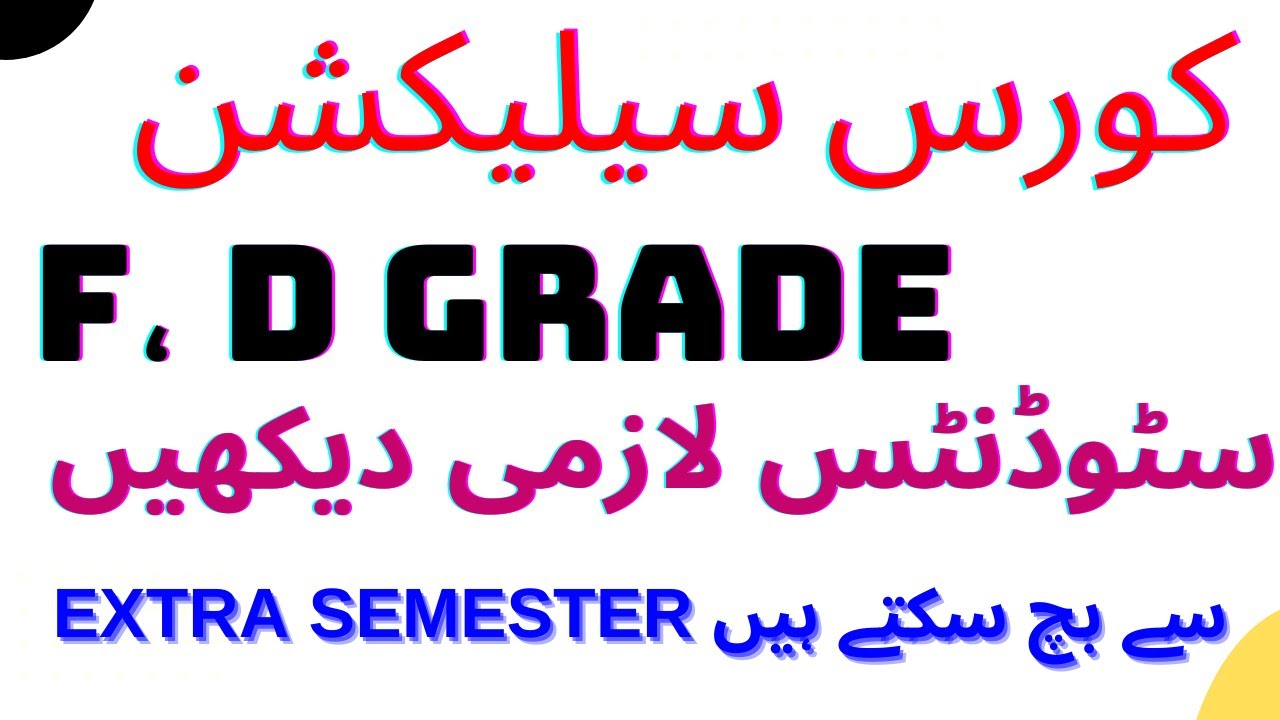 Vu Course Selection 2023_F & D Grade Courses kis trah Select krain_Must Watch🤫