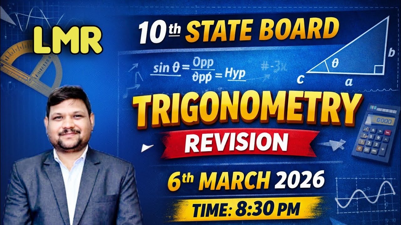 ABHIRAM CLASSES is live Trigonometry revision (Maths-II, standard 10th))