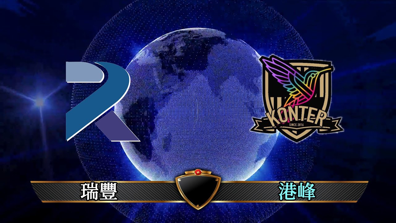 瑞豐體育會vs港峰(2025.9.28.香港丙組足球聯賽)精華