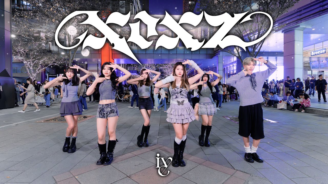 [KPOP IN PUBLIC | ONE TAKE] IVE 아이브 'XOXZ' | DanceCover by@shu.kc from Taiwan