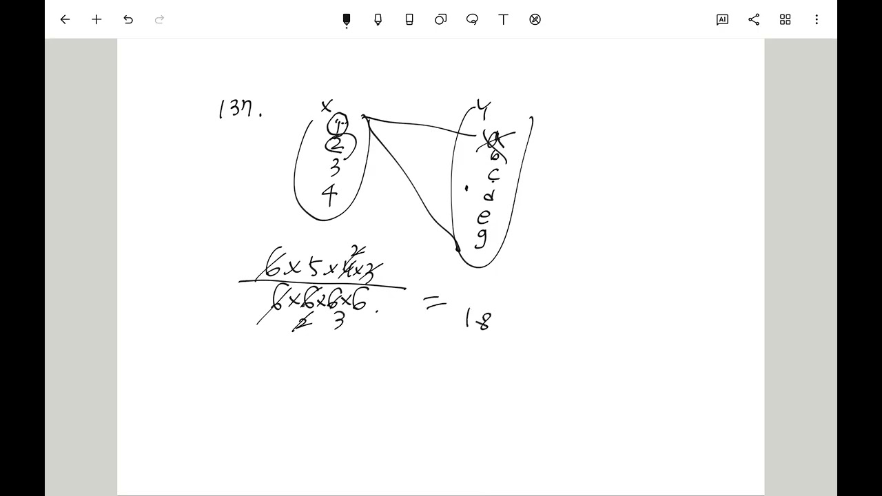 1/22 고3 확통문풀