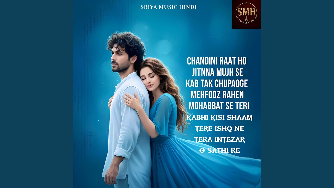 Kabhi Kisi Shaam